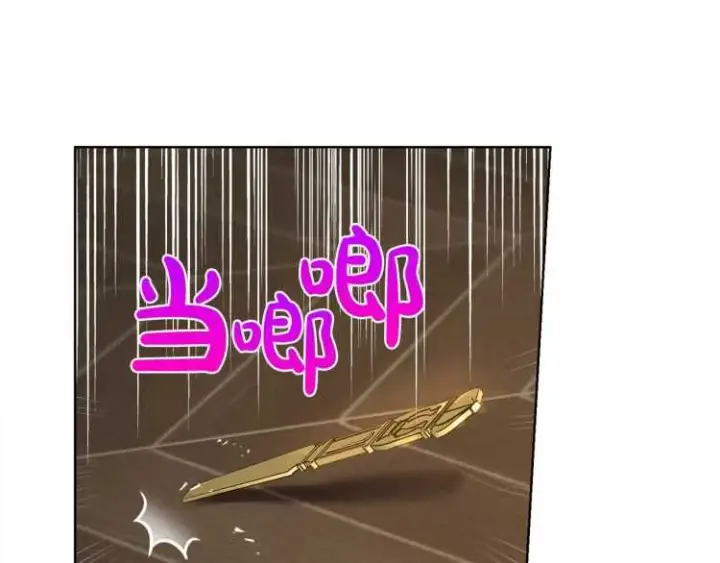 《露西亚-攻略公爵计划》第61话 我要让你伤心图156