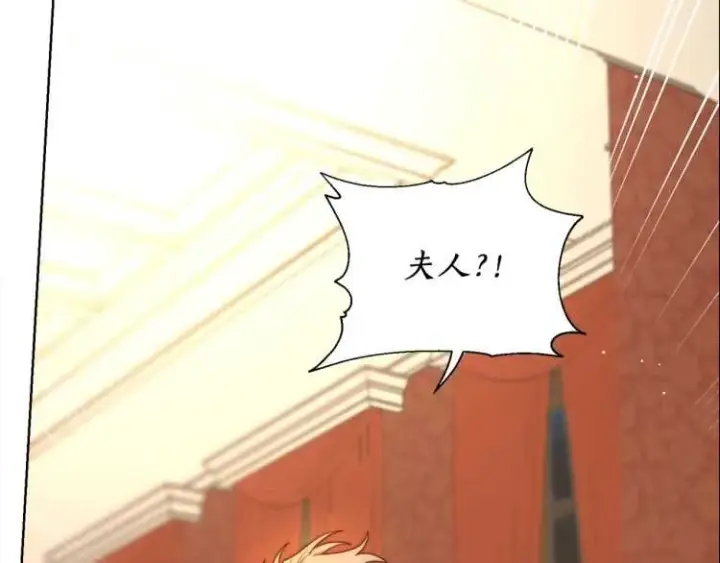 《露西亚-攻略公爵计划》第61话 我要让你伤心图158