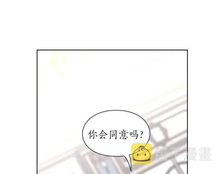 《露西亚-攻略公爵计划》第61话 我要让你伤心图18