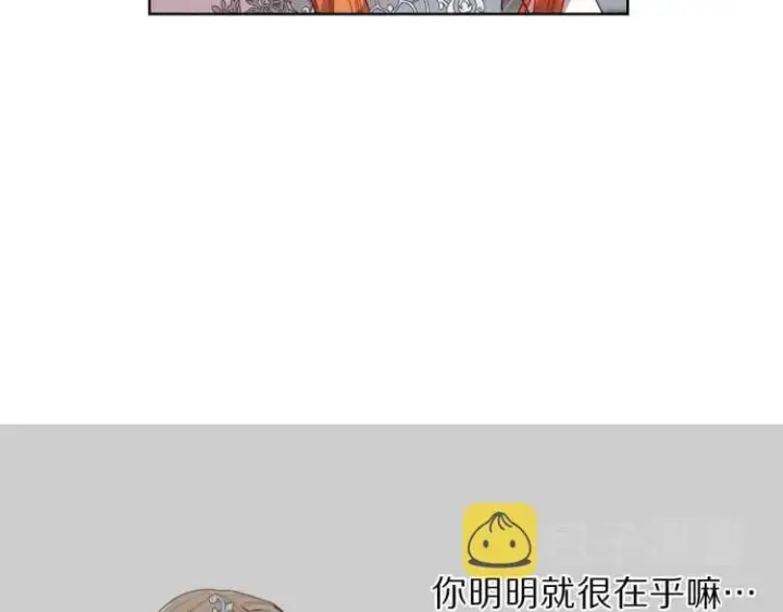 《露西亚-攻略公爵计划》第61话 我要让你伤心图26
