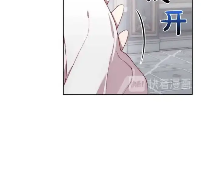 《露西亚-攻略公爵计划》第61话 我要让你伤心图39