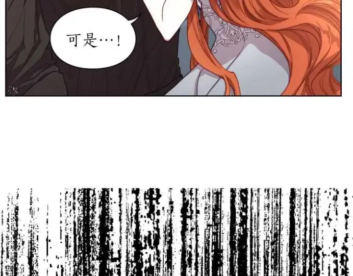 《露西亚-攻略公爵计划》第61话 我要让你伤心图48
