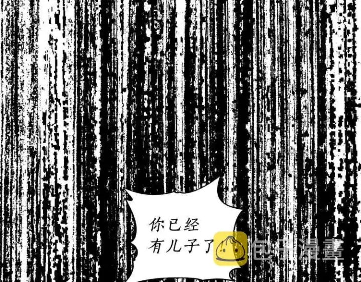 《露西亚-攻略公爵计划》第61话 我要让你伤心图49