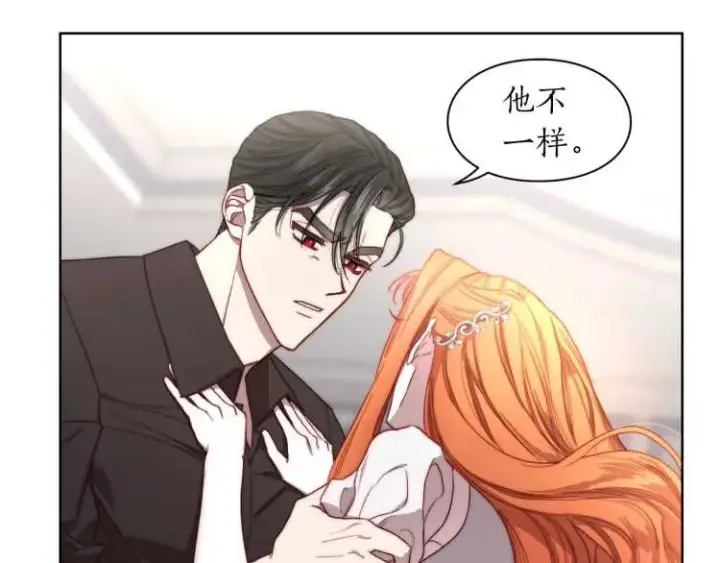 《露西亚-攻略公爵计划》第61话 我要让你伤心图55
