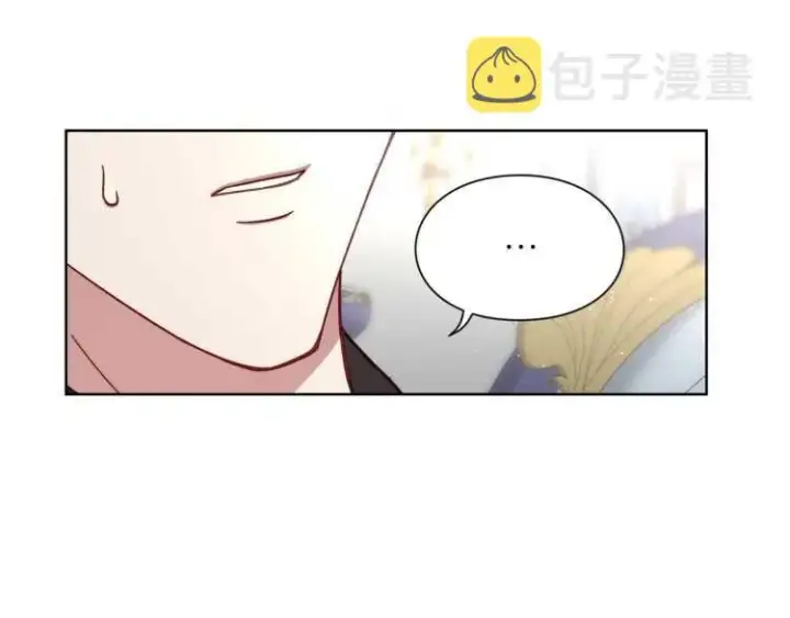 《露西亚-攻略公爵计划》第61话 我要让你伤心图6