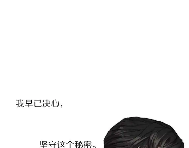 《露西亚-攻略公爵计划》第61话 我要让你伤心图63