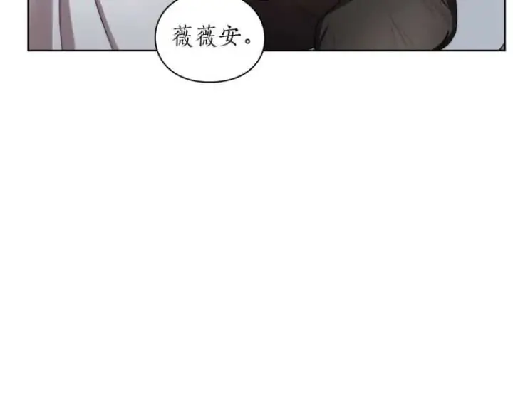 《露西亚-攻略公爵计划》第61话 我要让你伤心图70