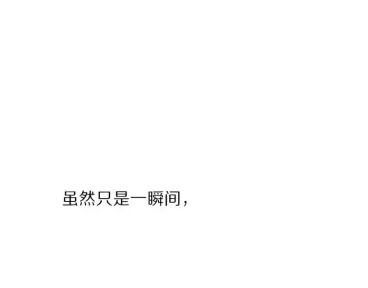 《露西亚-攻略公爵计划》第62话 如果我没有那么贪心图12