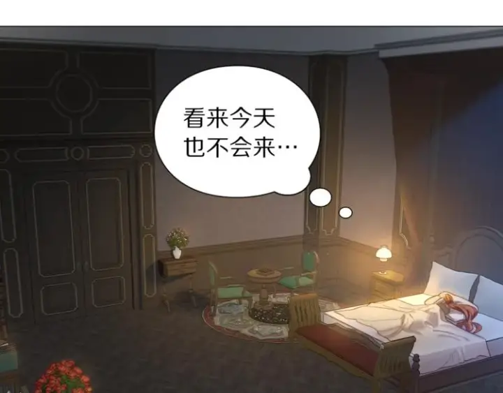 《露西亚-攻略公爵计划》第62话 如果我没有那么贪心图138