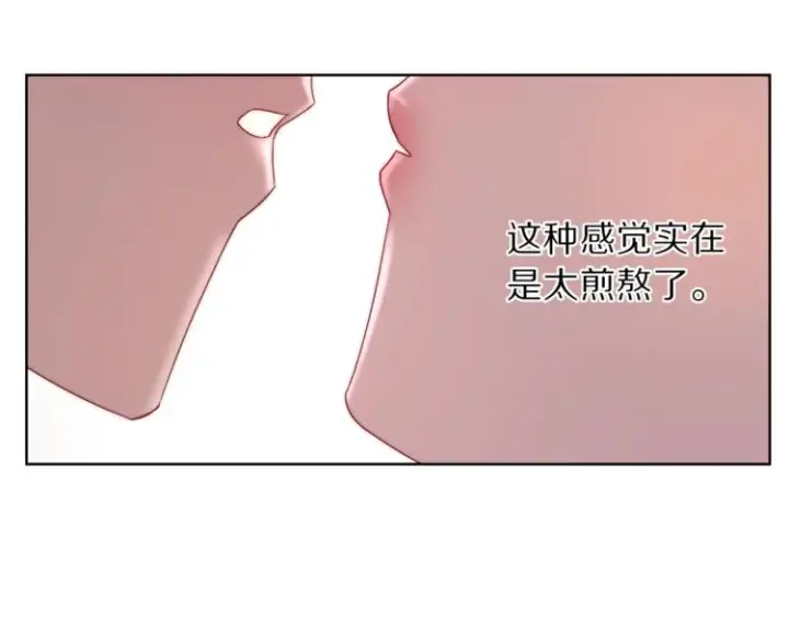《露西亚-攻略公爵计划》第62话 如果我没有那么贪心图168