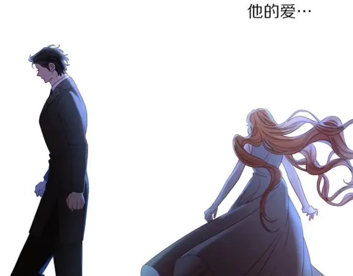 《露西亚-攻略公爵计划》第62话 如果我没有那么贪心图196