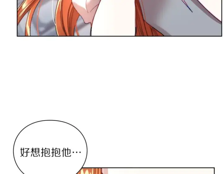 《露西亚-攻略公爵计划》第62话 如果我没有那么贪心图21