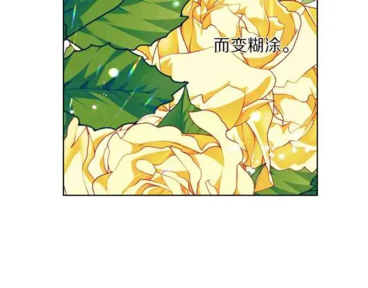 《露西亚-攻略公爵计划》第62话 如果我没有那么贪心图37
