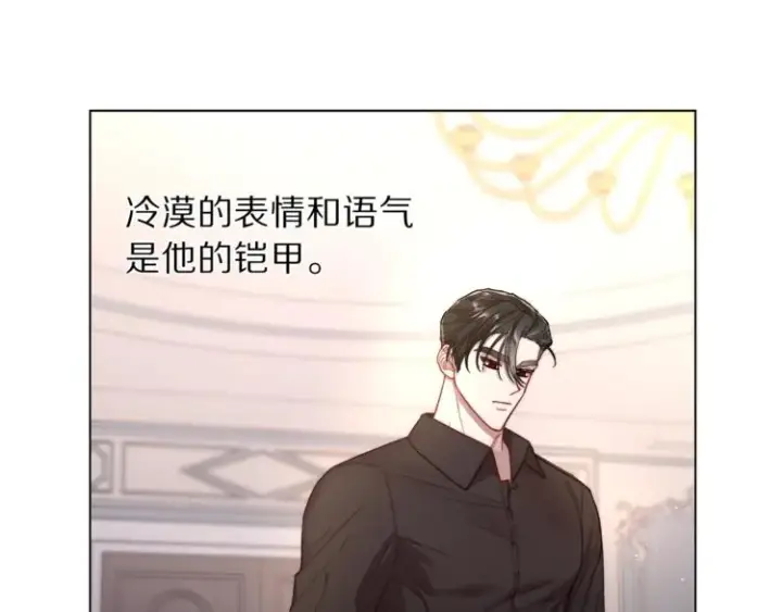 《露西亚-攻略公爵计划》第62话 如果我没有那么贪心图4