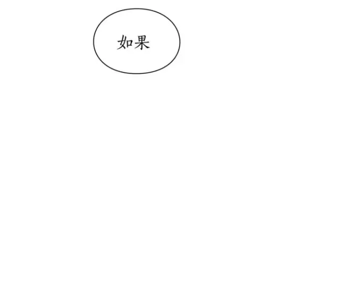 《露西亚-攻略公爵计划》第62话 如果我没有那么贪心图43