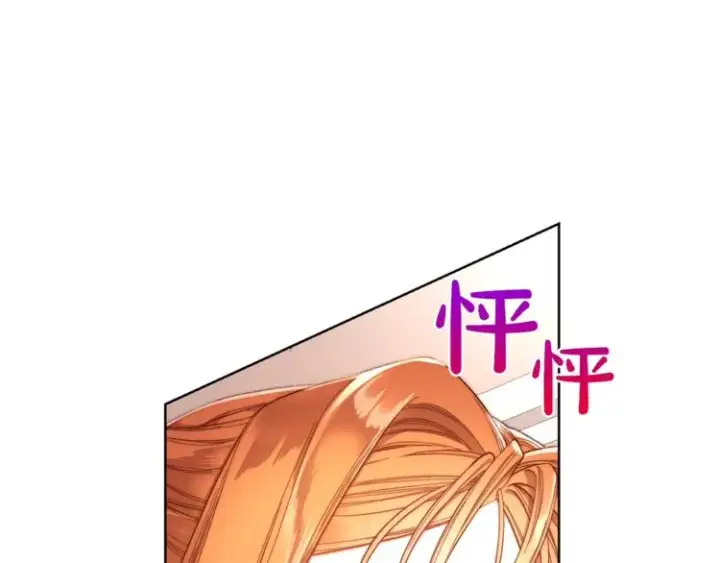 《露西亚-攻略公爵计划》第62话 如果我没有那么贪心图47