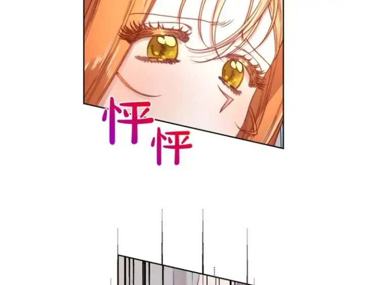 《露西亚-攻略公爵计划》第62话 如果我没有那么贪心图48