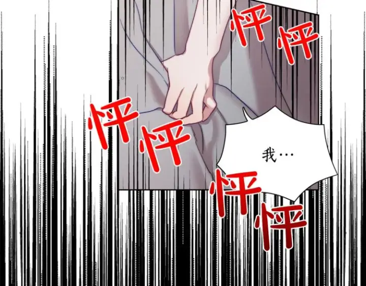 《露西亚-攻略公爵计划》第62话 如果我没有那么贪心图49