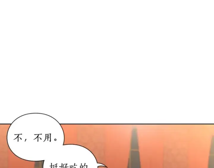 《露西亚-攻略公爵计划》第62话 如果我没有那么贪心图62