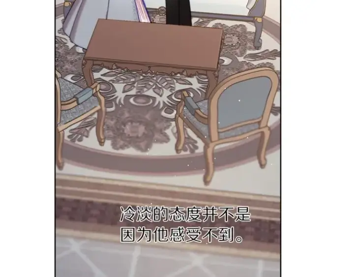 《露西亚-攻略公爵计划》第62话 如果我没有那么贪心图7