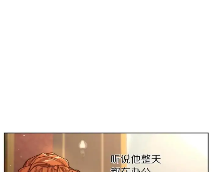 《露西亚-攻略公爵计划》第62话 如果我没有那么贪心图80