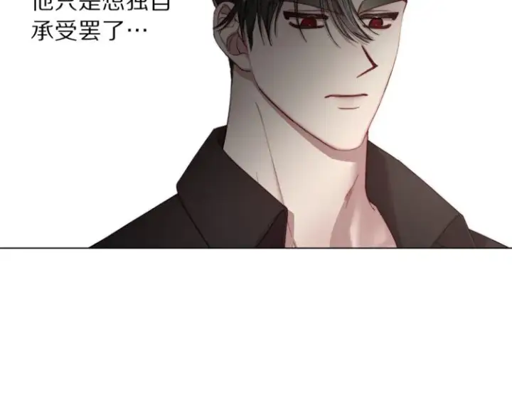 《露西亚-攻略公爵计划》第62话 如果我没有那么贪心图9