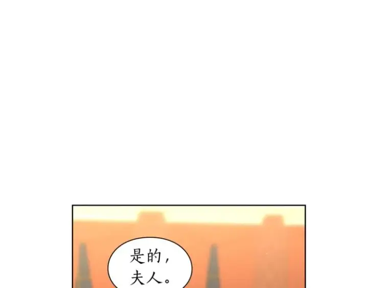 《露西亚-攻略公爵计划》第62话 如果我没有那么贪心图94