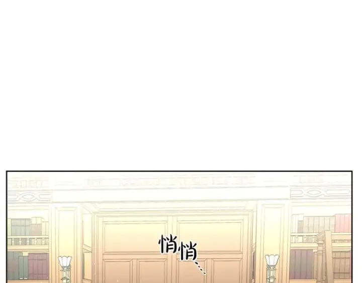 《露西亚-攻略公爵计划》第63话 公爵父子图104