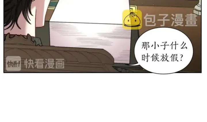 《露西亚-攻略公爵计划》第63话 公爵父子图106