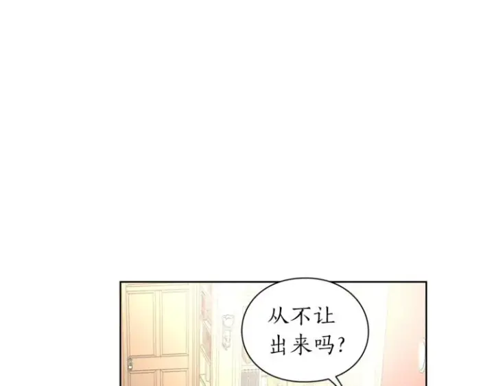 《露西亚-攻略公爵计划》第63话 公爵父子图110