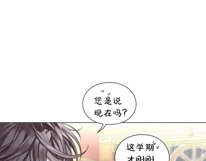 《露西亚-攻略公爵计划》第63话 公爵父子图113