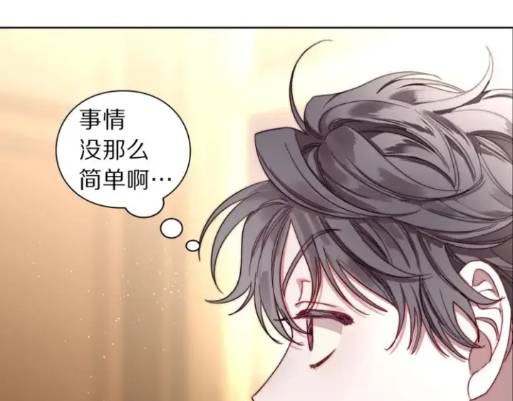 《露西亚-攻略公爵计划》第63话 公爵父子图126