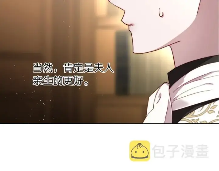 《露西亚-攻略公爵计划》第63话 公爵父子图127
