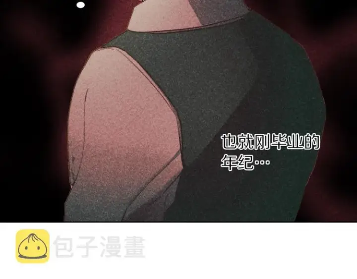 《露西亚-攻略公爵计划》第63话 公爵父子图13