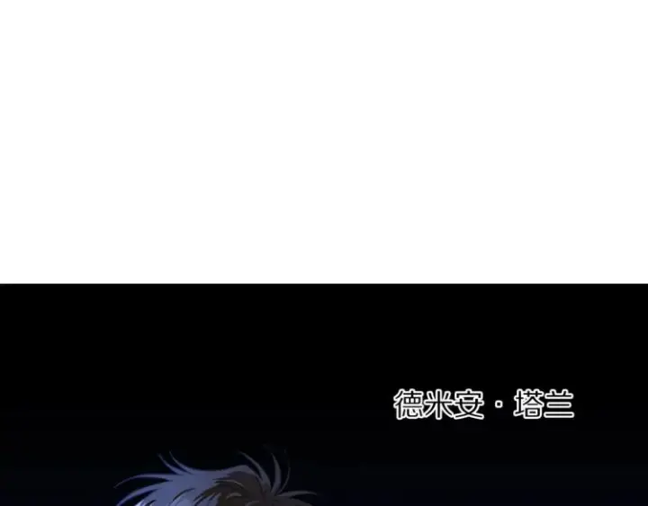 《露西亚-攻略公爵计划》第63话 公爵父子图131