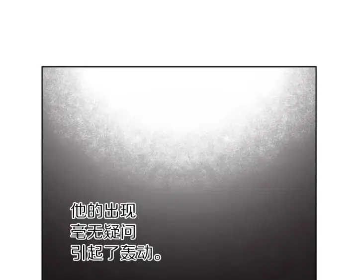 《露西亚-攻略公爵计划》第63话 公爵父子图134