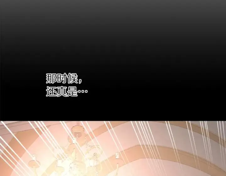 《露西亚-攻略公爵计划》第63话 公爵父子图139