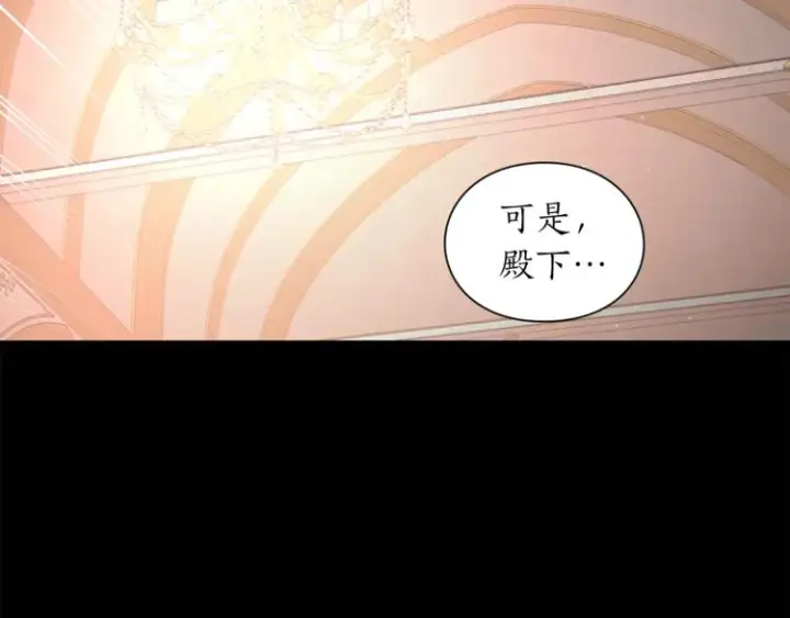 《露西亚-攻略公爵计划》第63话 公爵父子图140