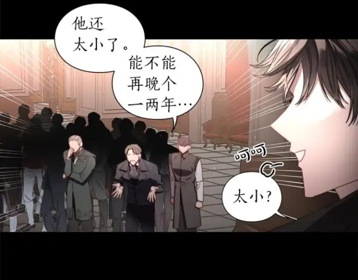 《露西亚-攻略公爵计划》第63话 公爵父子图141