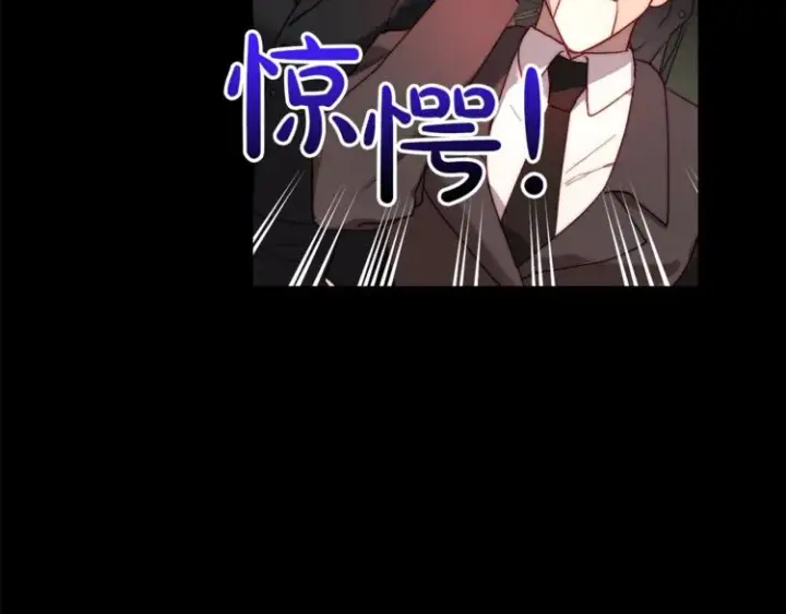 《露西亚-攻略公爵计划》第63话 公爵父子图150