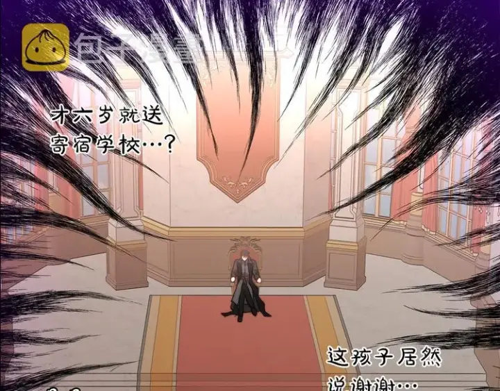《露西亚-攻略公爵计划》第63话 公爵父子图152