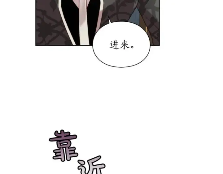 《露西亚-攻略公爵计划》第63话 公爵父子图162