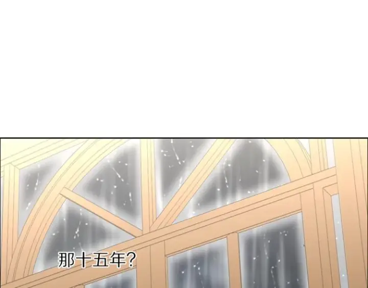 《露西亚-攻略公爵计划》第63话 公爵父子图17