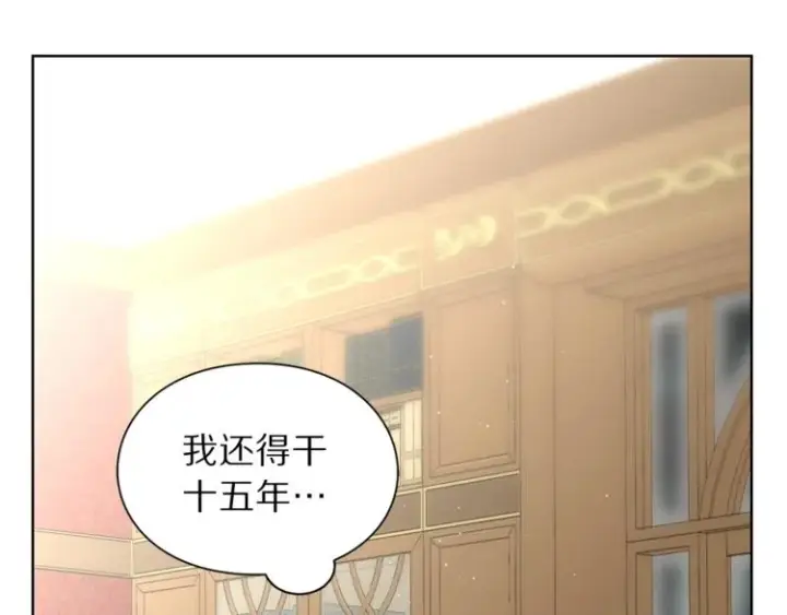 《露西亚-攻略公爵计划》第63话 公爵父子图25
