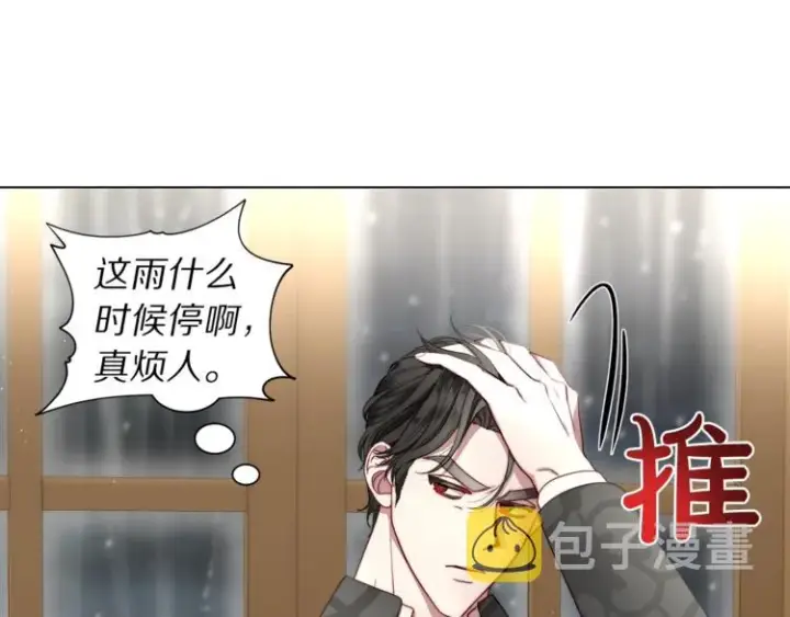 《露西亚-攻略公爵计划》第63话 公爵父子图30