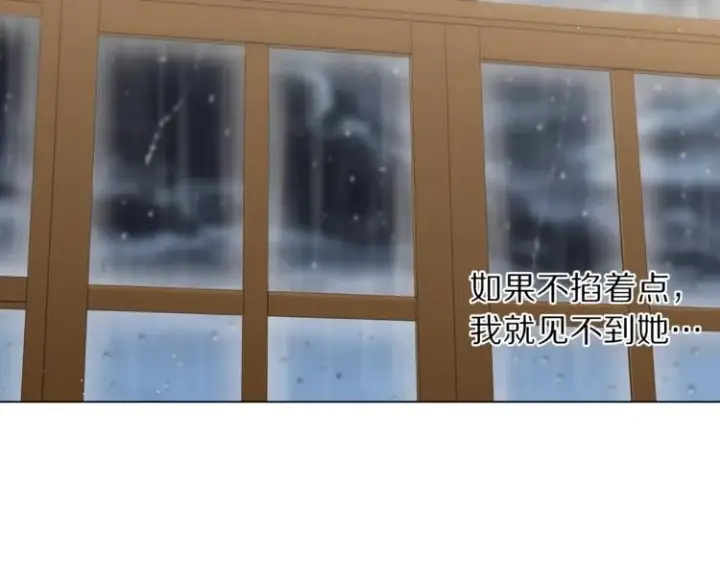 《露西亚-攻略公爵计划》第63话 公爵父子图33