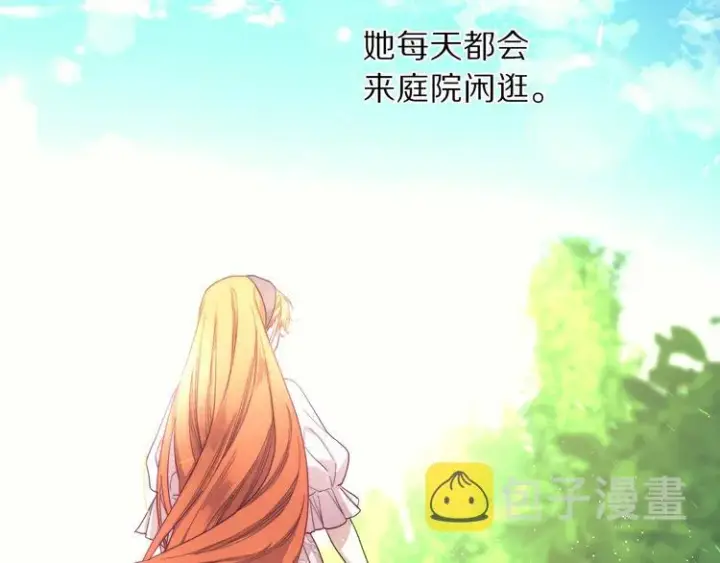 《露西亚-攻略公爵计划》第63话 公爵父子图38