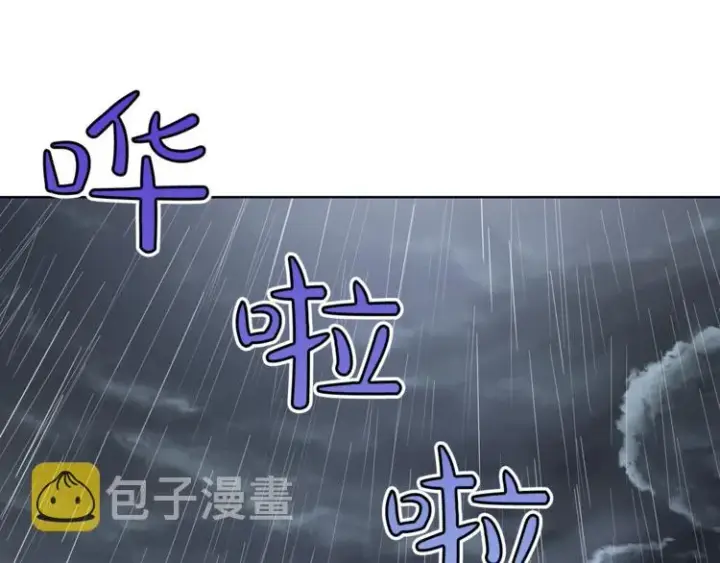 《露西亚-攻略公爵计划》第63话 公爵父子图4
