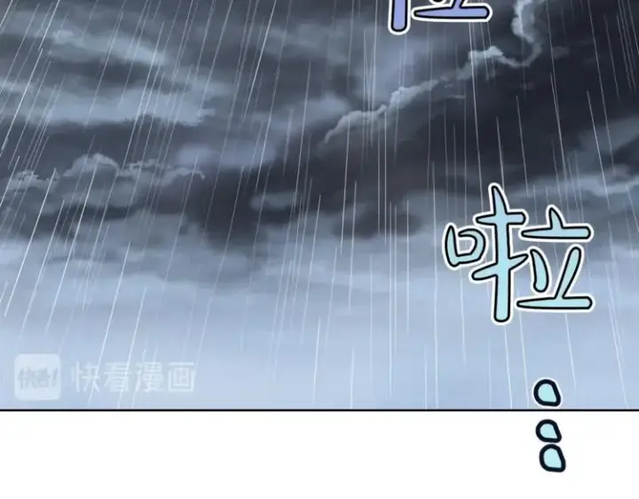 《露西亚-攻略公爵计划》第63话 公爵父子图5