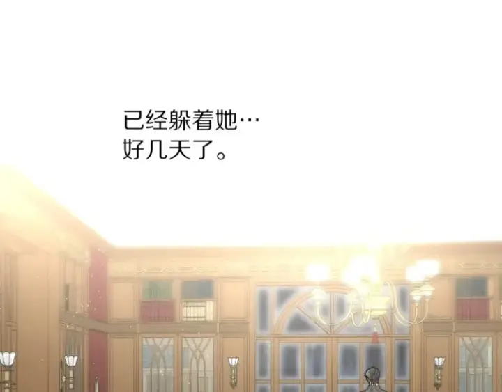 《露西亚-攻略公爵计划》第63话 公爵父子图56
